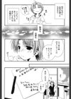 彼女日和試し読み7ページ