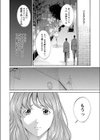 彼女縛り試し読み4ページ