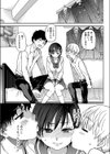 彼女彼氏彼女試し読み5ページ
