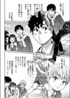 彼女彼氏彼女試し読み6ページ