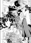 悲しい洞窟試し読み2ページ
