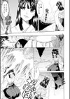 悲しい洞窟試し読み3ページ