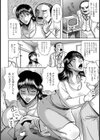 悲運の母乳家政婦【単話】試し読み6ページ
