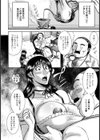 悲運の母乳家政婦【単話】試し読み8ページ