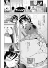 悲劇のリボン【単話】試し読み4ページ
