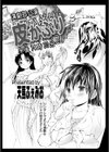 皮かぶり試し読み2ページ
