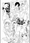 皮かぶり試し読み4ページ