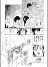 皮かぶり試し読み5ページ