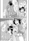 秘めた願望…試し読み3ページ