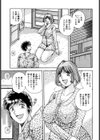 秘めた想い…試し読み1ページ
