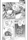 秘めた想い…試し読み4ページ