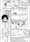 秘め事試し読み1ページ