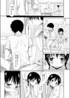 秘め事試し読み2ページ
