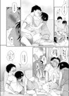 秘め事試し読み4ページ