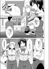 秘め事試し読み1ページ