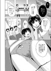 秘め事試し読み4ページ