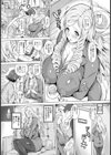 秘犬倶楽部【単話】試し読み2ページ