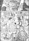 秘犬倶楽部【単話】試し読み3ページ