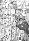 秘犬倶楽部【単話】試し読み4ページ