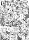 秘犬倶楽部【単話】試し読み6ページ