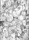 秘犬倶楽部【単話】試し読み8ページ