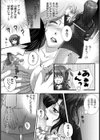 秘書 de Night★【単話】試し読み5ページ