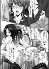 秘書 de Night★【単話】試し読み6ページ