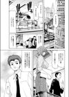 秘書いりませんか？試し読み1ページ