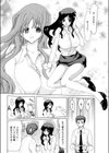 秘書いりませんか？試し読み4ページ