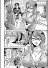 秘書ト調教【単話】試し読み2ページ