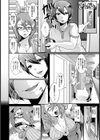 秘書ト調教【単話】試し読み4ページ