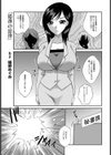 秘書の品格【単話】試し読み1ページ