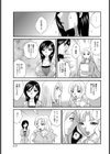 秘書の品格【単話】試し読み3ページ