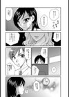 秘書の品格【単話】試し読み6ページ