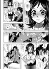 秘書穴接待試し読み2ページ