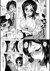 秘書穴接待試し読み3ページ