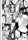 秘書穴接待試し読み4ページ