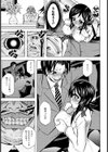 秘書穴接待試し読み5ページ
