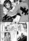 秘書穴接待試し読み7ページ