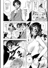 秘書穴接待試し読み8ページ