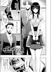 秘色シークエンス試し読み5ページ