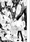 秘色シークエンス試し読み9ページ