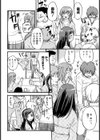 秘湯！逆ナン温泉 〜効能:童貞卒業〜【単話】試し読み4ページ