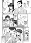 秘湯〜過去と嗜虐と柔肉〜【単話】試し読み2ページ