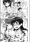 秘湯〜過去と嗜虐と柔肉〜【単話】試し読み3ページ