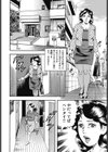 秘肉を拡げてハイ、ポーズ！試し読み2ページ