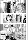 秘肉を拡げてハイ、ポーズ！試し読み3ページ