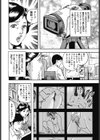 秘肉を拡げてハイ、ポーズ！試し読み4ページ