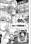 秘部試し読み6ページ