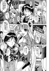 秘部試し読み8ページ
